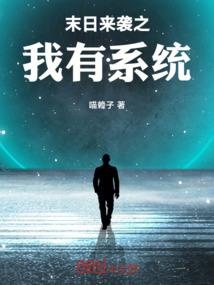 八门主宰