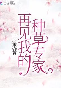 刀起星河