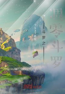 器图
