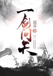 异霸