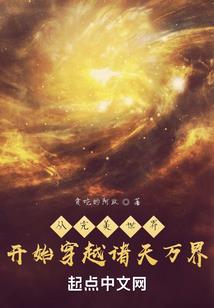 夺生道