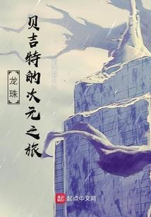 匪女宠夫之陌上人如玉