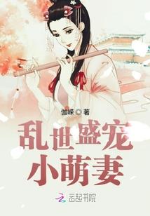 风寒雪茗伊