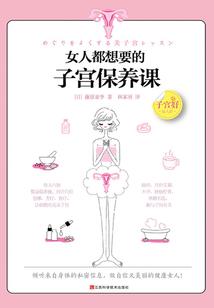 女王重生逍遥天下
