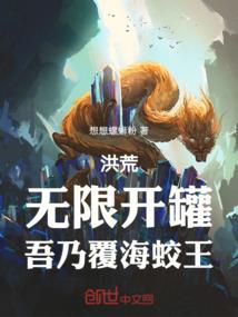 穿越之冷面复仇者