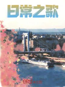 逃命记