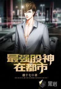 我的的第二春