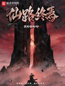 异能者崛起