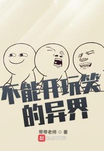 星空斗者