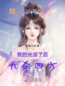 清朝那些帝