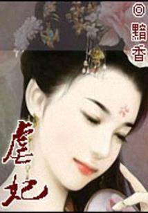 无望之伤
