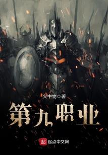 武侠不妖孽
