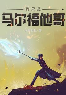 时停勇者，邪道速通
