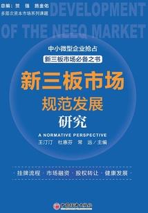时绝苍穹