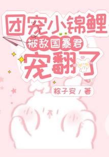 花涧赏棠