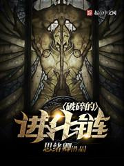 神尊求带