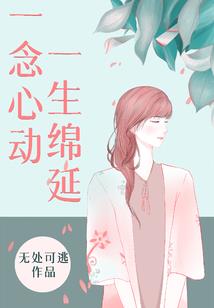 臆恋楼兰