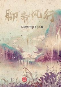 这个异世界大有问题