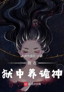 玄幻：人在娘胎，九世轮回镇压诸天