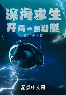 医妃倾城：摄政王的小娇妻