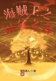无道诛天