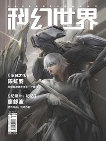 待我归来后