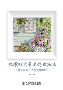 拉玛西亚少年