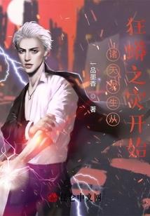 云上之燕