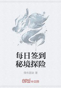 秘术I恶灵秘史