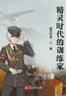 净妖师之仙神月转世