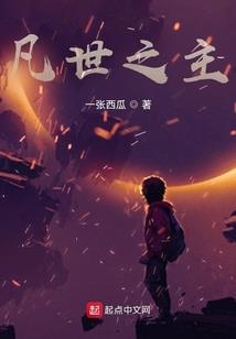 笙斗大陆