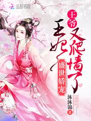 网游之梦想