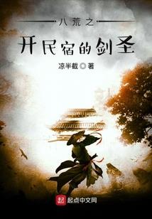 网游之喋血霸刀