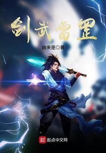 解封千年的神兵