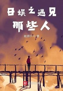 星际星灵