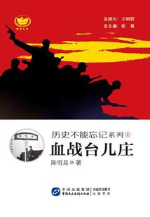 飞向天涯