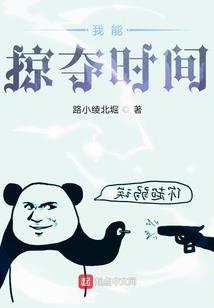 闲主有礼