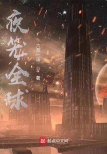 迷失Miss
