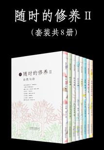 不然你会气坏的