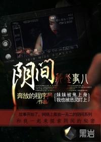 江湖任侠传
