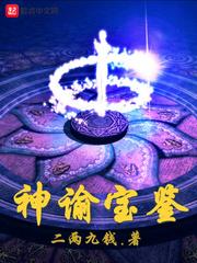 西游之冰帝