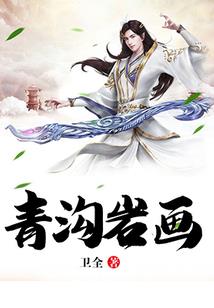 死亡罪证