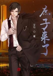 帝宠无良妃