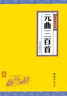 父女悲歌