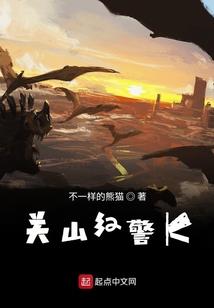 浪剑奇行