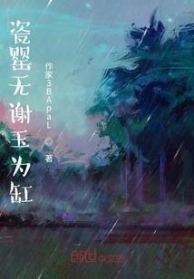 猎爱神捕