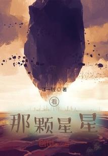 黑暗区域，夺取