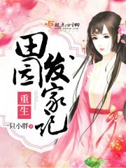 兵甲图录