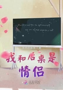 锦绣泪