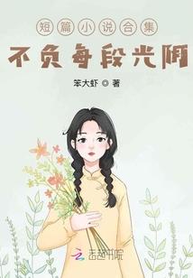 从雄兵连开始制霸综漫